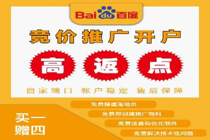 SEM竞价托管服务——让广告更智能